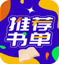 书单视频