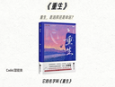 三分钟精读一本书（可设置时长）