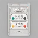 mbti性格测试